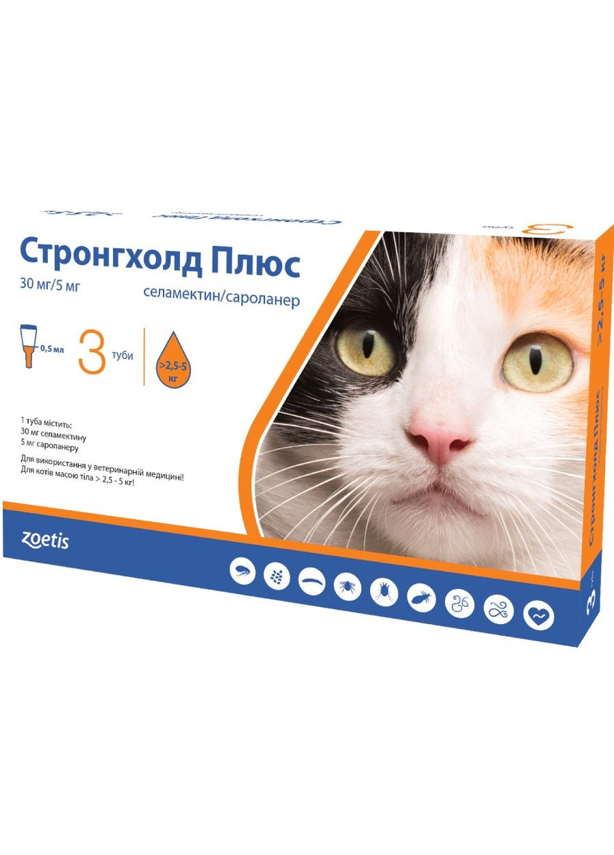 Капли на холку против блох и клещей Стронгхолд Плюс для кошек весом 2.5-5 кг, 0.5мл х 3 пипетки (2300000013122) Zoetis (363254214)