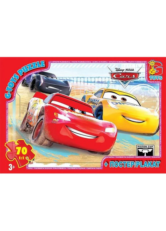 Пазлы детские "Тачки" Z10190, 70 элементов G-Toys (323482194)