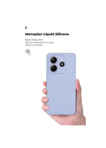 Чохол до мобільного телефона (ARM79822) ArmorStandart ICON Xiaomi Redmi Note 14 5G Camera cover Lavender (364548991)