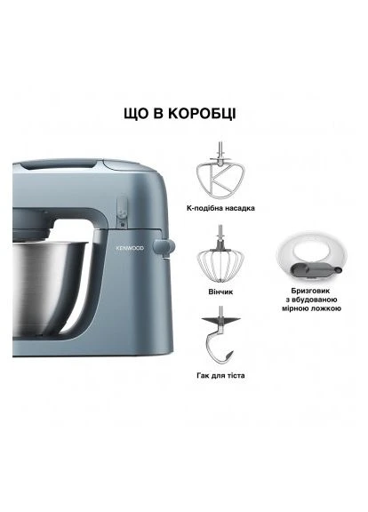 Кухонная машина KZM 35.000 GY Kenwood (370612677)