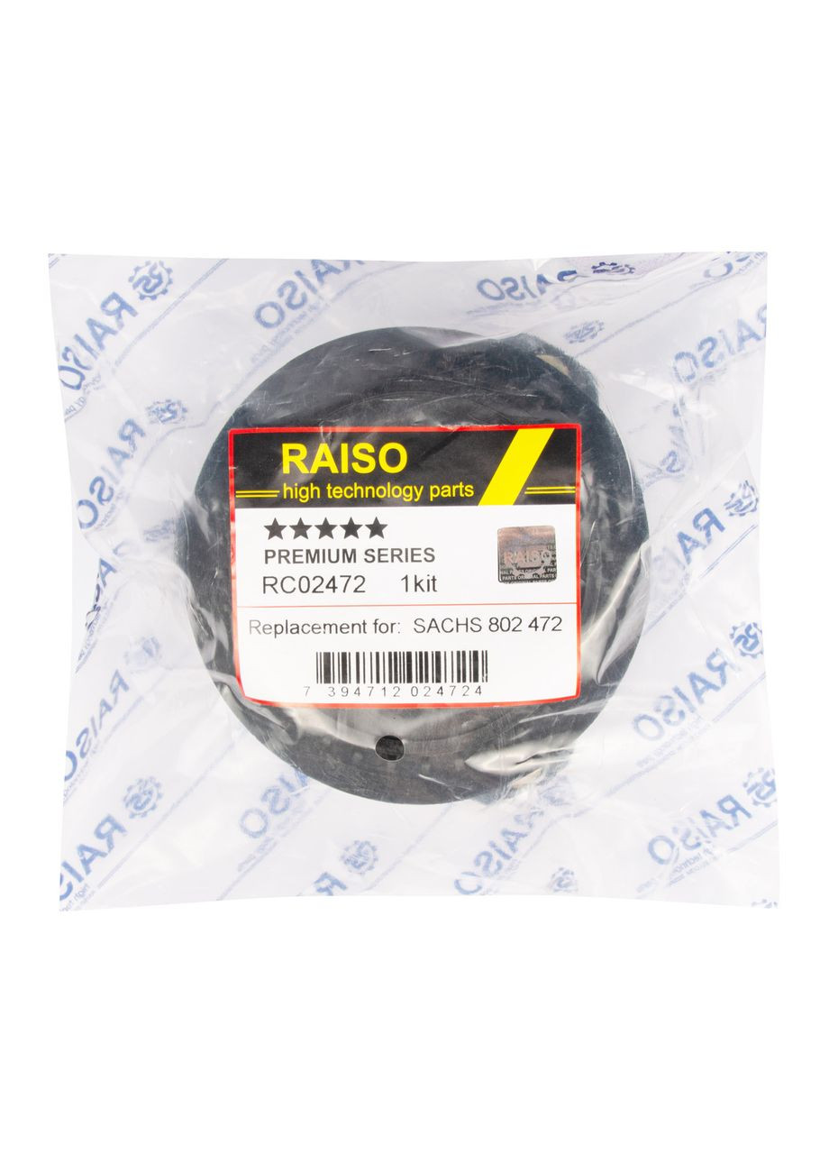 Опора переднього амортизатора (з підш.) Raiso Ford 5, Форд Фієста 5 01-10 #RC02472 UALDZHL22 Mazda Fiesta (366738000)