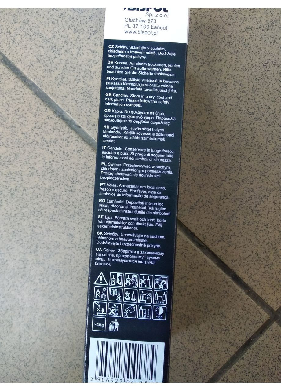 Свечи столовые 185мм высота диаметр 18мм. Польща Bispol (356671562)