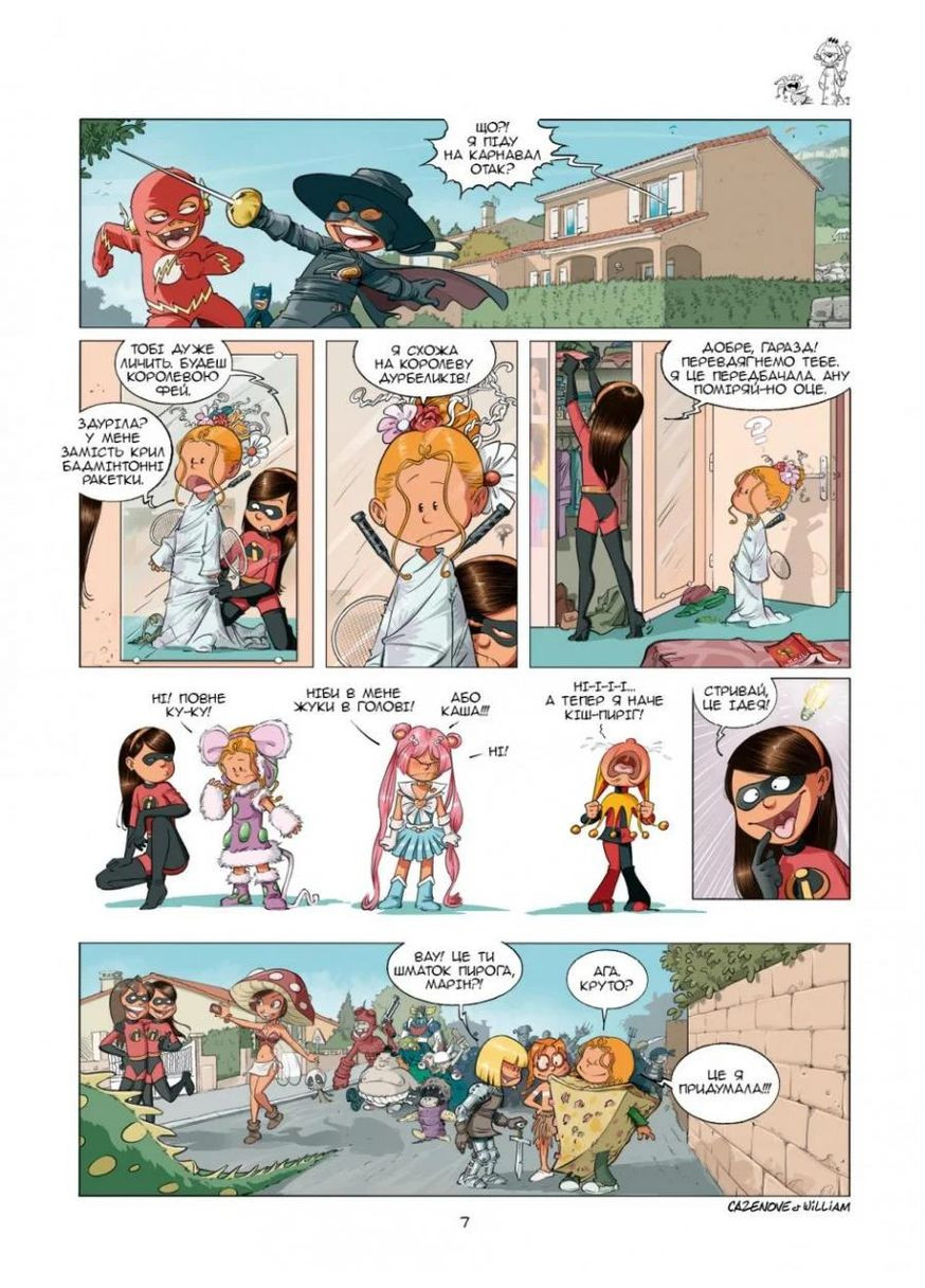 Сестри. Ти мій сонячний удар! Том 7 Ірбіс Комікси (370064072)