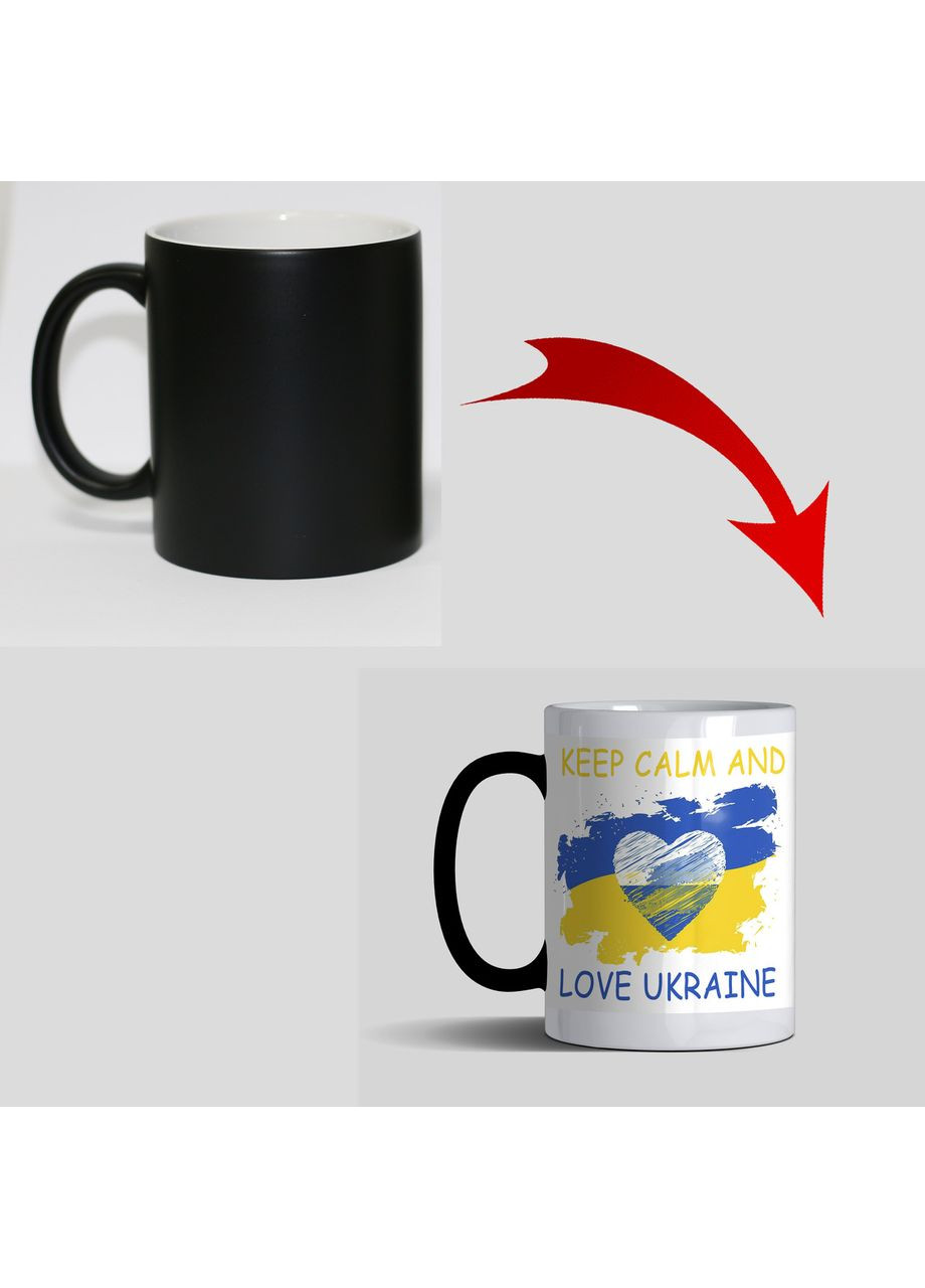 Патриотическая чашка хамелеон Keep calm and love Ukraine No Brand (302522966)