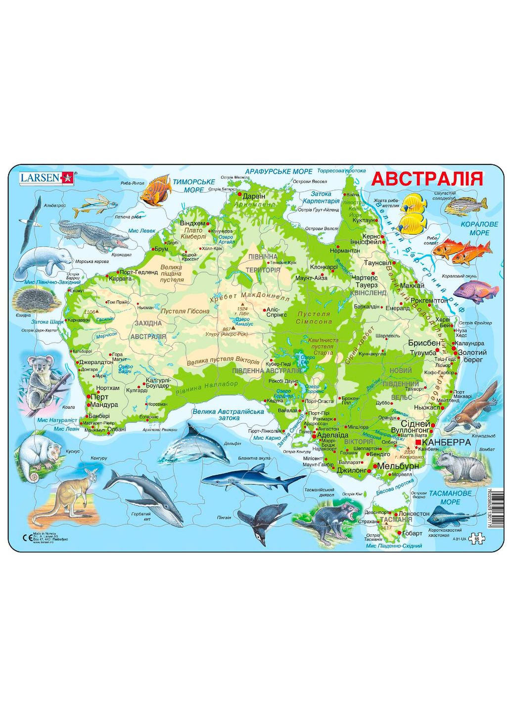 Пазл рамка-вкладыш Макси Карта Австралии с животными () Larsen A31-UA (328397436)