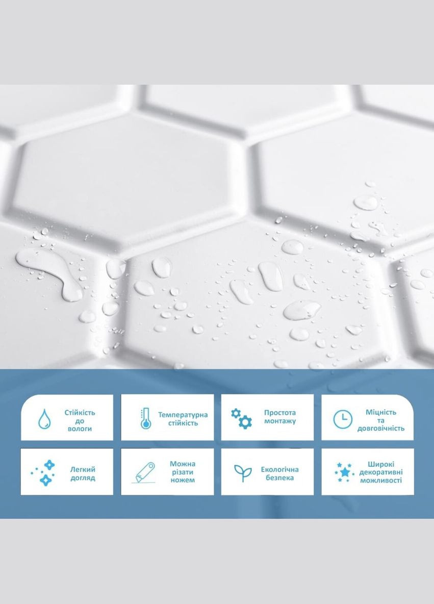 Декоративная панель ПВХ 960х480х4мм (D) SW-00001778 Sticker Wall (370440816)