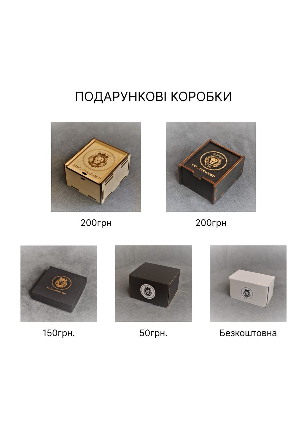 Вервиця з Анубісом і двома рунами, мельхіор ручне лиття, з паракорду No Brand (367079089)