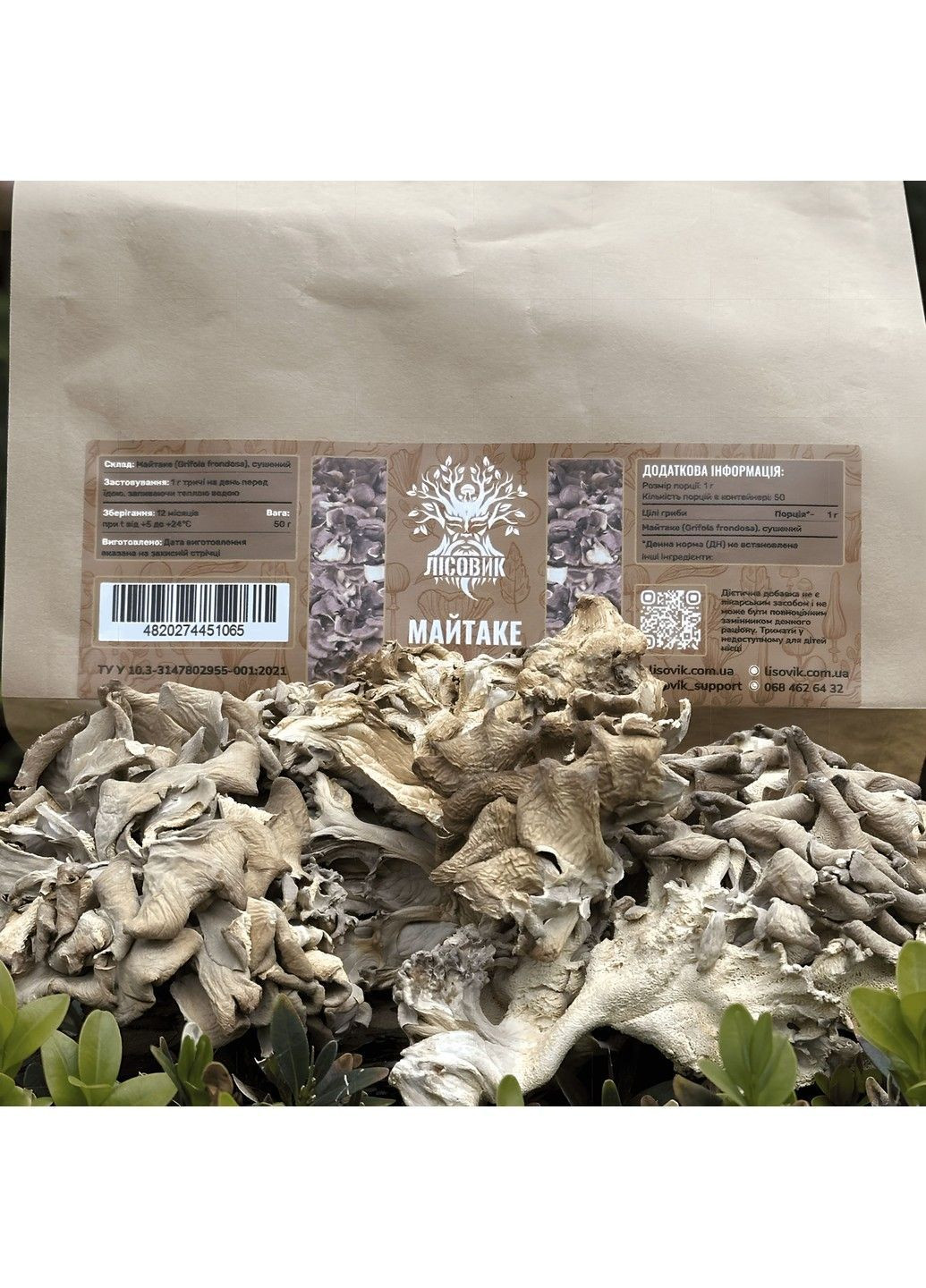 Гриби Майтаке цілі сушені 50г Лісовик (364210608)
