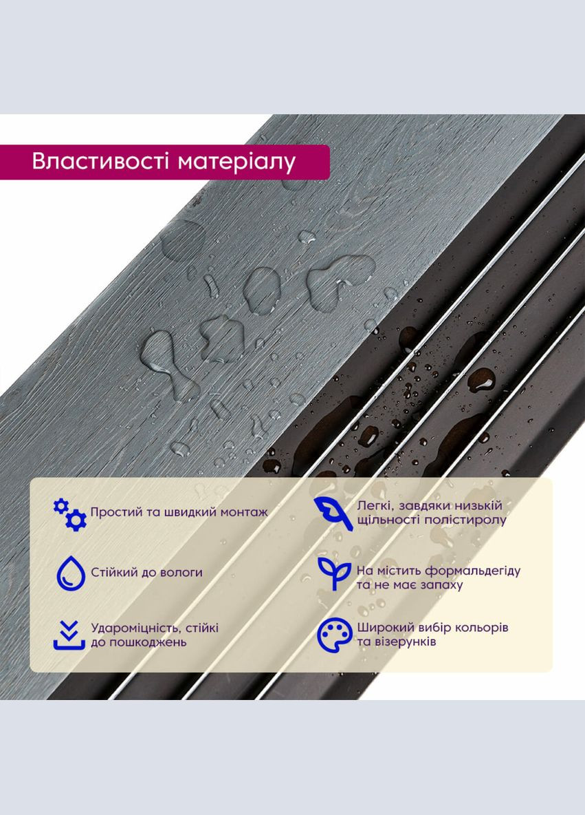 Рейка декоративная PS серое дерево с черным 2900х160х11мм SW-00002149- Sticker Wall (315790571)