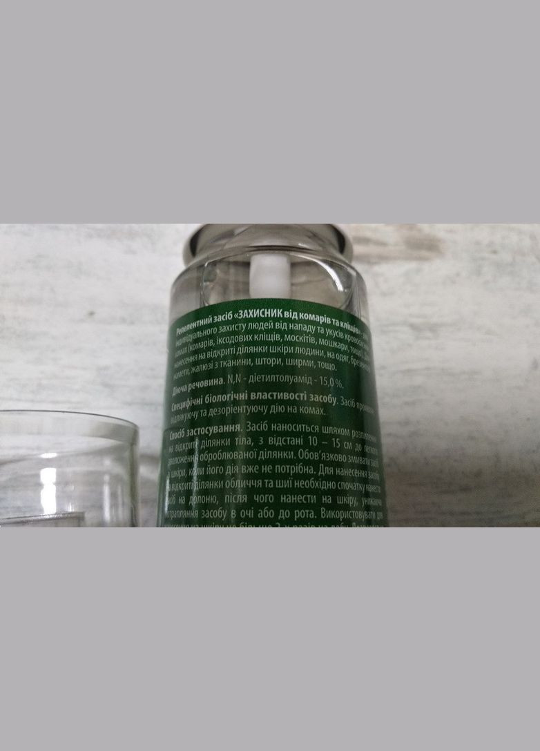 Захисник Спрей від комарів та кліщів з ароматом хвої 90мл, Ukravit (328267161)