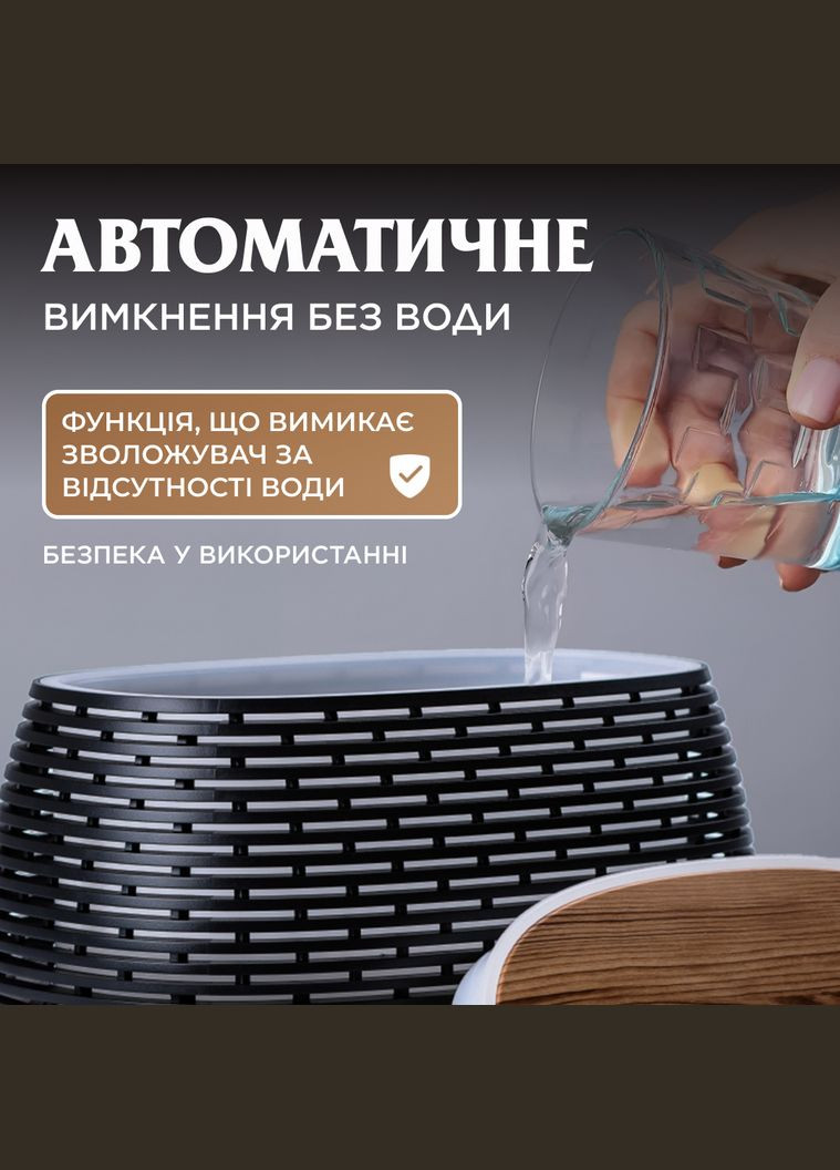 Увлажнитель воздуха аромадифузор с подсветкой 400 мл, Holdmay (324069959)
