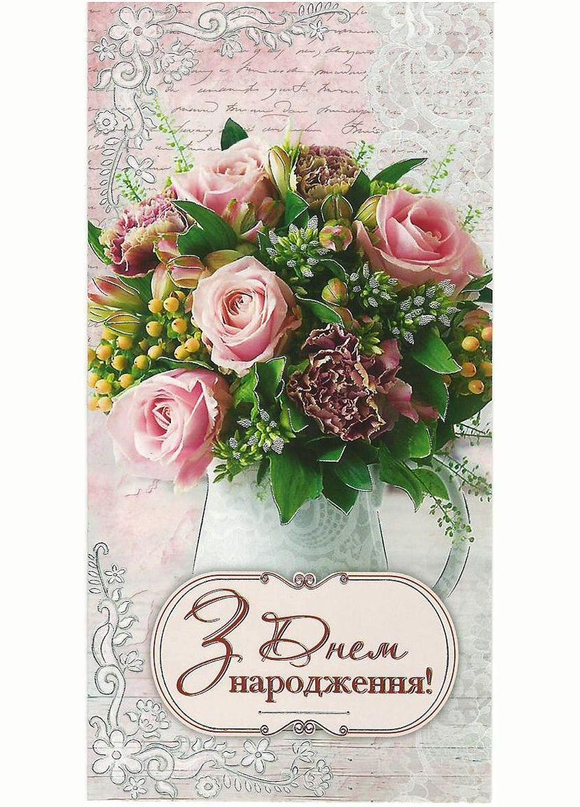 Листівка асорті, євростандарт 10133 Фоліо No Brand (322920645)