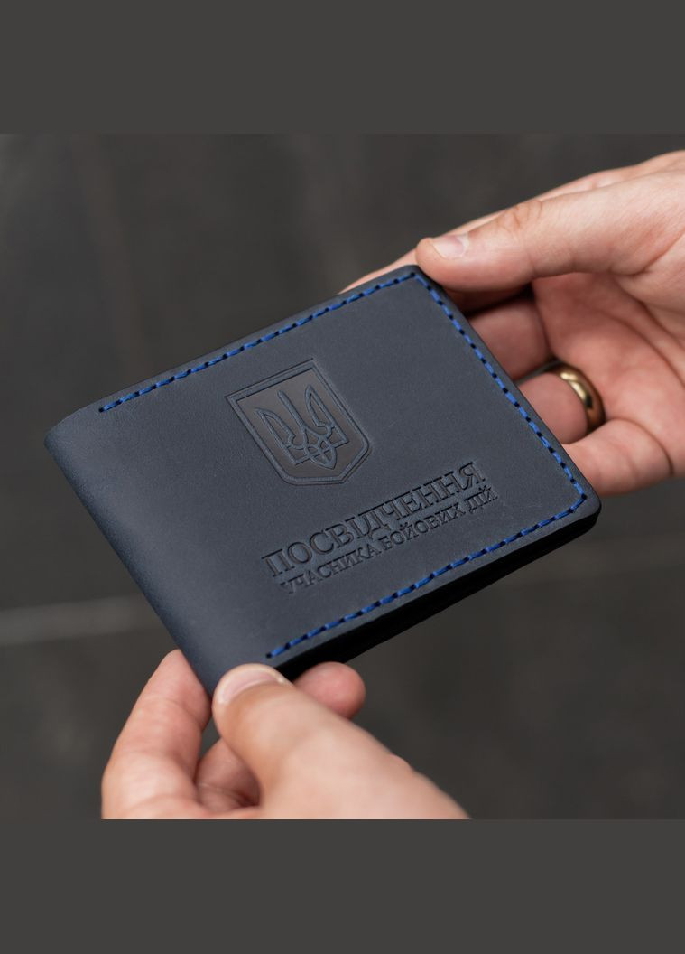 Обложка на удостоверение УБД, синяя SD Leather (285720146)
