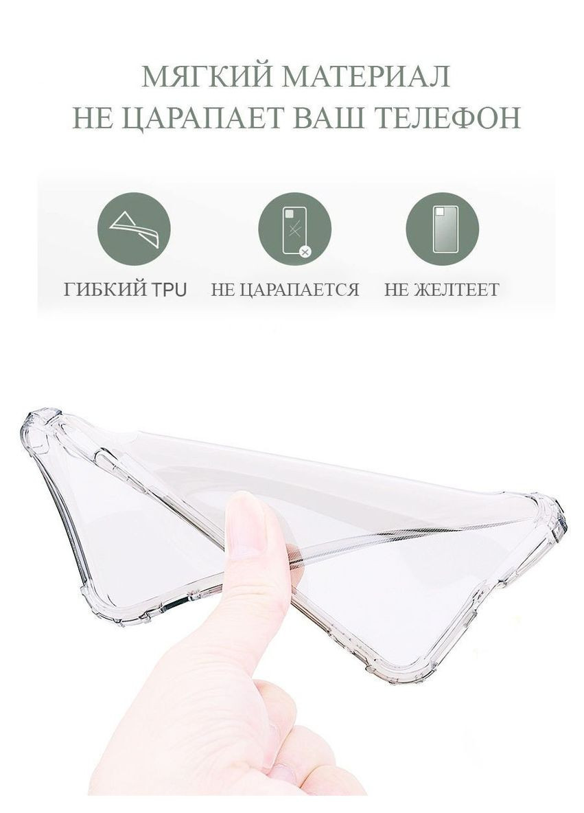 Силіконовий протиударний чохол панель + скло 9Н на Iphone X/XS із захистом камери прозорий No Brand (317297467)