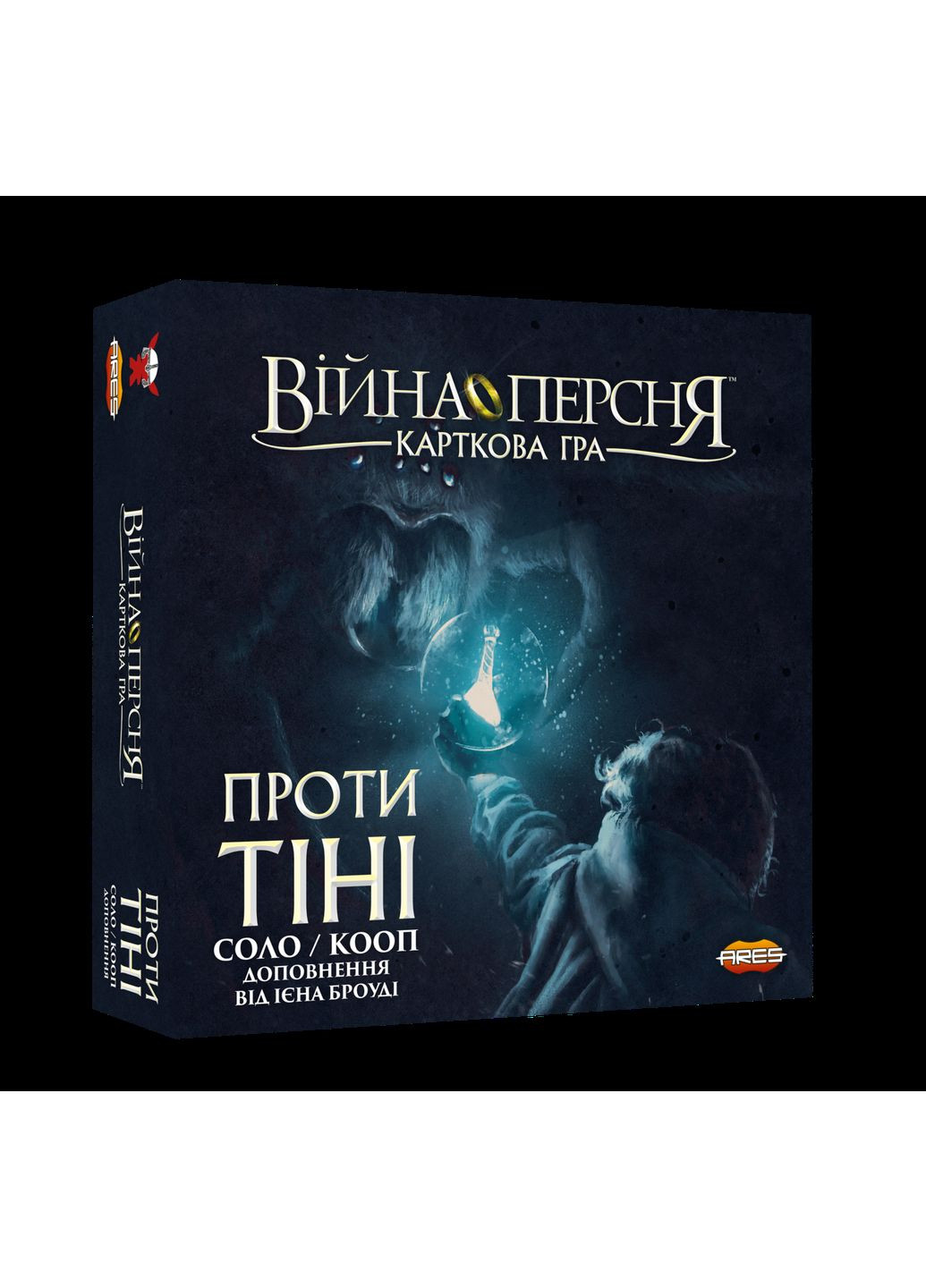 Настільна гра Війна Персня. Карткова гра - Проти тіні - копія для клубу та презентацій Geekach (371877503)