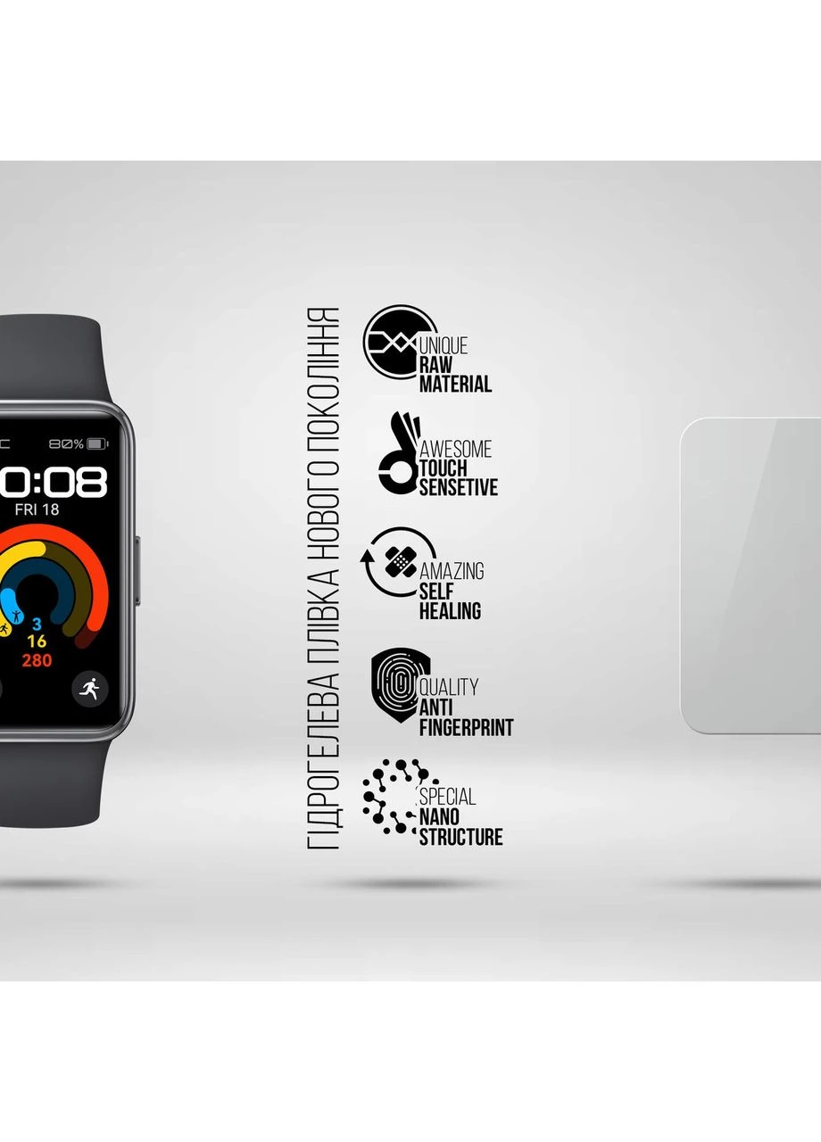 Гідрогелева плівка для Honor Band 9 6 шт. (ARM78113) KLB ArmorStandart (390067761)