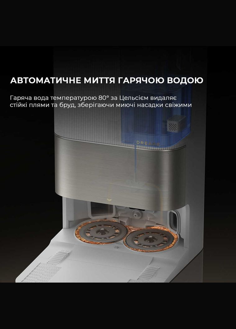 Робот-пилосос X50 Ultra Complete White (RLX85CE-4-WH) Dreame (341489066)