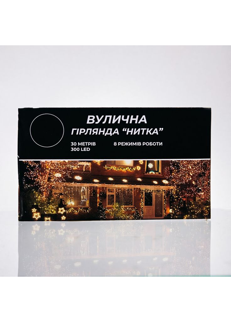 Гирлянда новогодняя Нить уличная 30 (м) 300 LED черный провод Желтый CF300L30MBY Garlando (370801545)