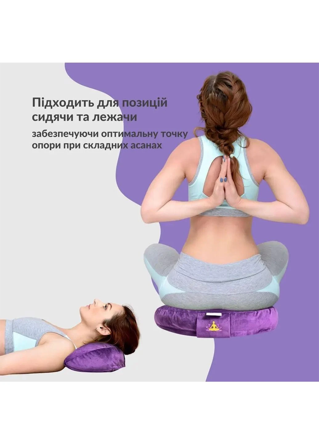 Подушка Болстер 46х25х10 см для йоги та медитації з гречаною лузгою IDEIA (401278222)