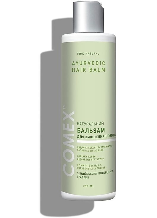 Натуральний бальзам для зміцнення волосся з індійських цілющих трав 150ml (557567-31015413) Comex (368865997)