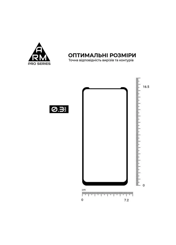 Захисне скло Pro для Motorola G60 / G60s (ARM60524) KLB ArmorStandart (389867933)
