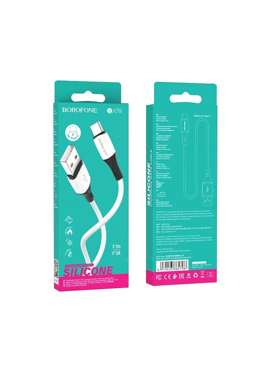 Кабель BX79 USB to Type-C 3A, 1m, silicone, silicone connectors, White Borofone (388529568)