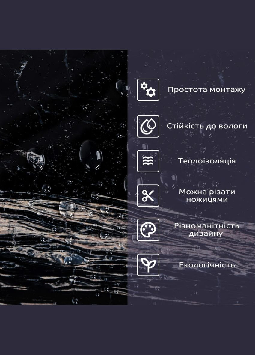 Самоклеящаяся стеновая PET плитка 600*300*2mm (D) SW-00002312 No Brand (316051045)