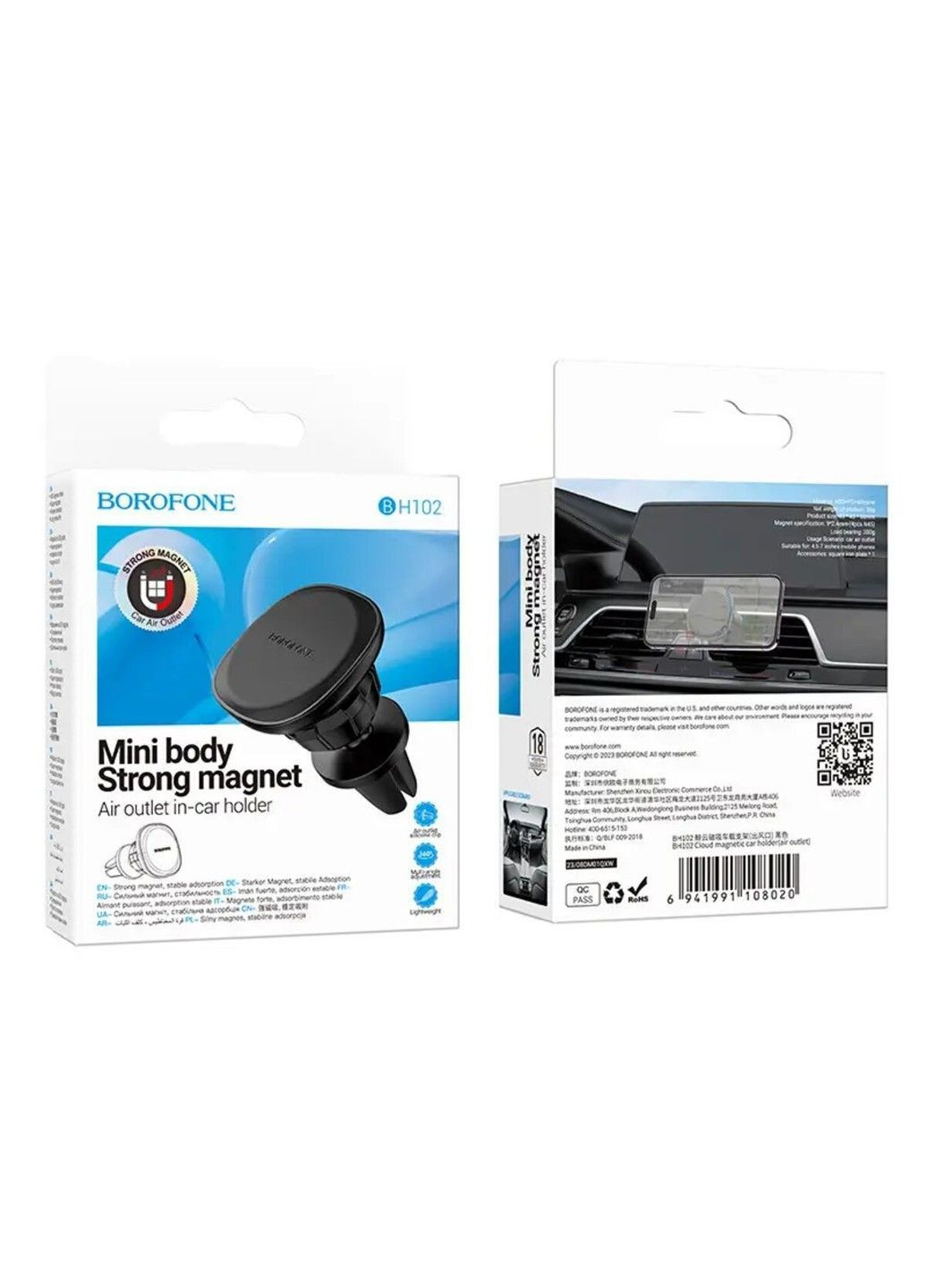 Автодержатель для телефона BH102 Cloud magnetic car holder(air outlet) Black Borofone (369457571)