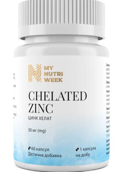 Цинк хелат Chelated Zinc 60 капс My Nutri Week (357342578)