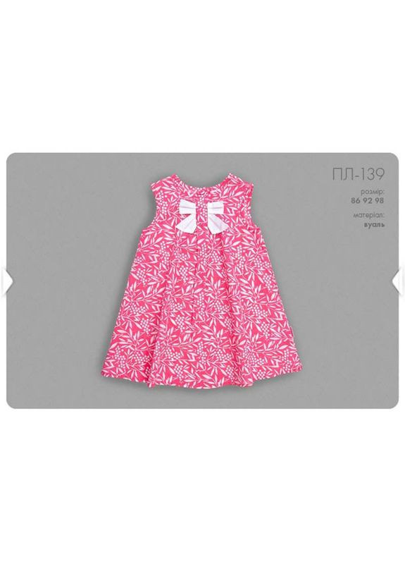 Сарафан красивий для дівчинки р.92 Бембі (317350723)