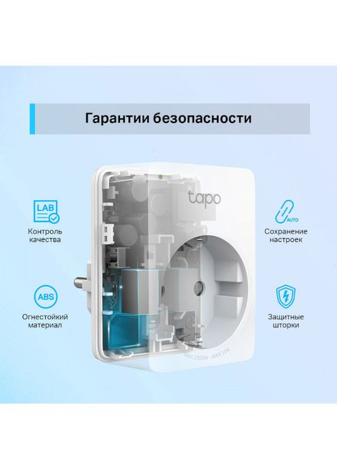 Набор розеток TPLINK Умная розетка Tapo P100 (4-pack) TP-Link (315863286)
