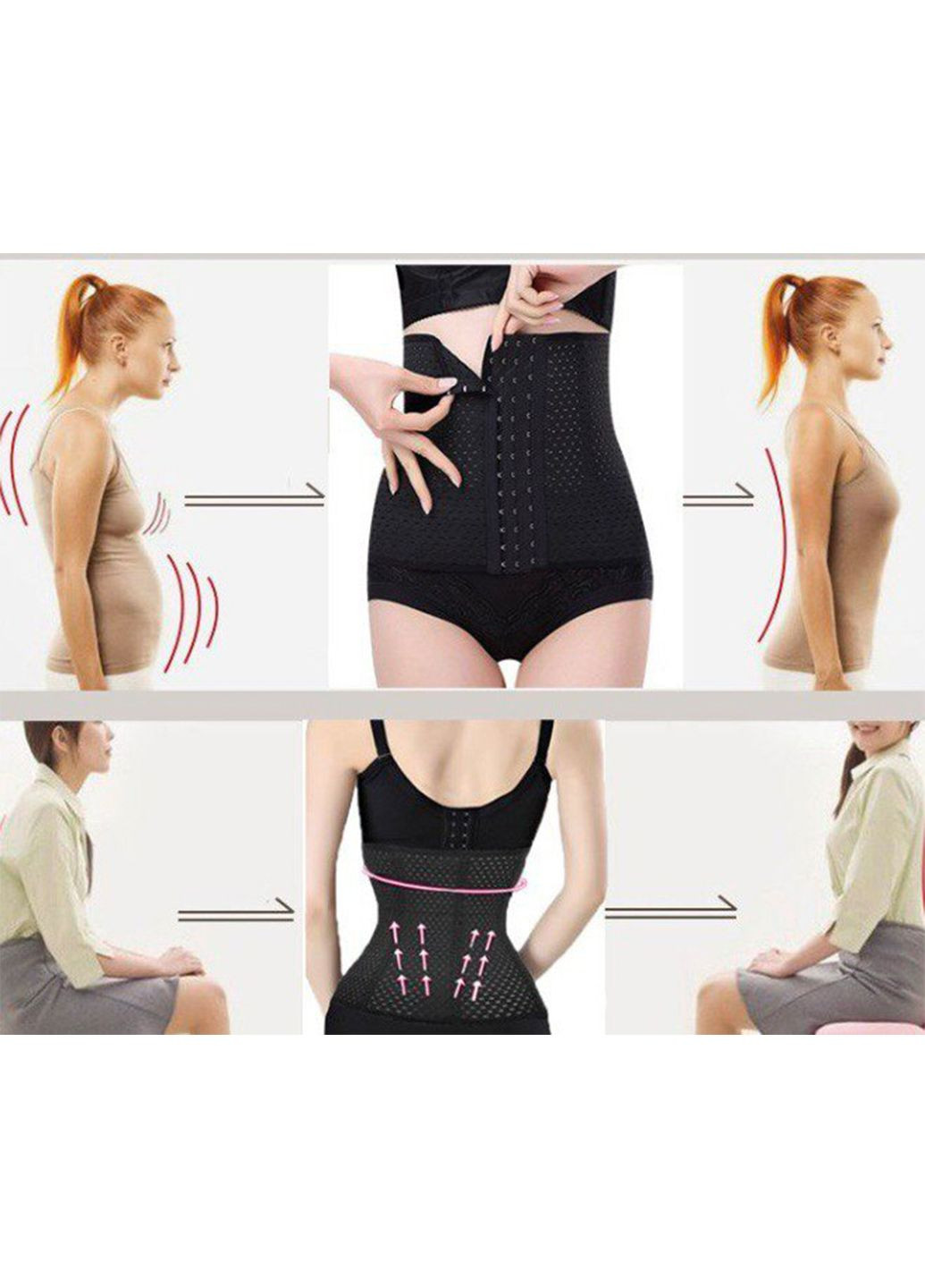 Корсет з ребрами жорсткості 3 ряду регулювання Belt XL 82-98 см UFT (303829576)