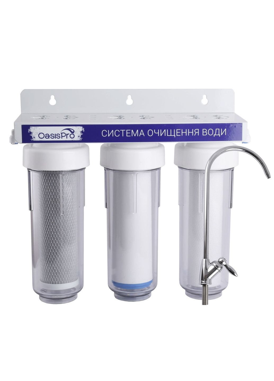 Система 3-х ступенчатой очистки BSL303 OasisPro (333703894)