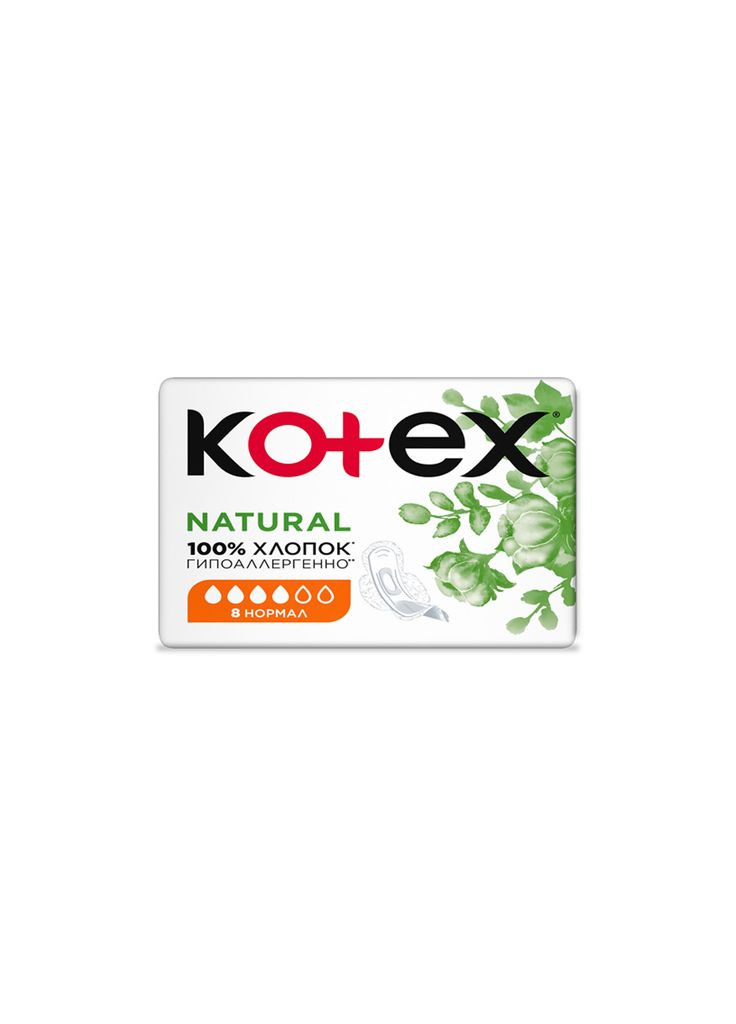 Гігієнічні прокладки (5029053575322) Kotex natural normal 8 шт. (268143735)
