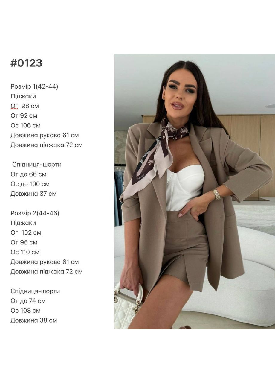 Жіночий костюм двійка Osoblyva (360130804)