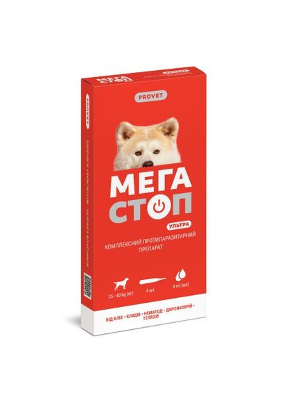 Капли Мегастоп Ультра для собак 25-40 кг, 4 пипетки по 4,0 мл (инсектоакарицид, антигельминтик) ProVET (335419169)