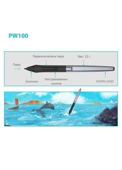 Графический планшет (H610PROV2) Huion H610Pro V2 (369362523)