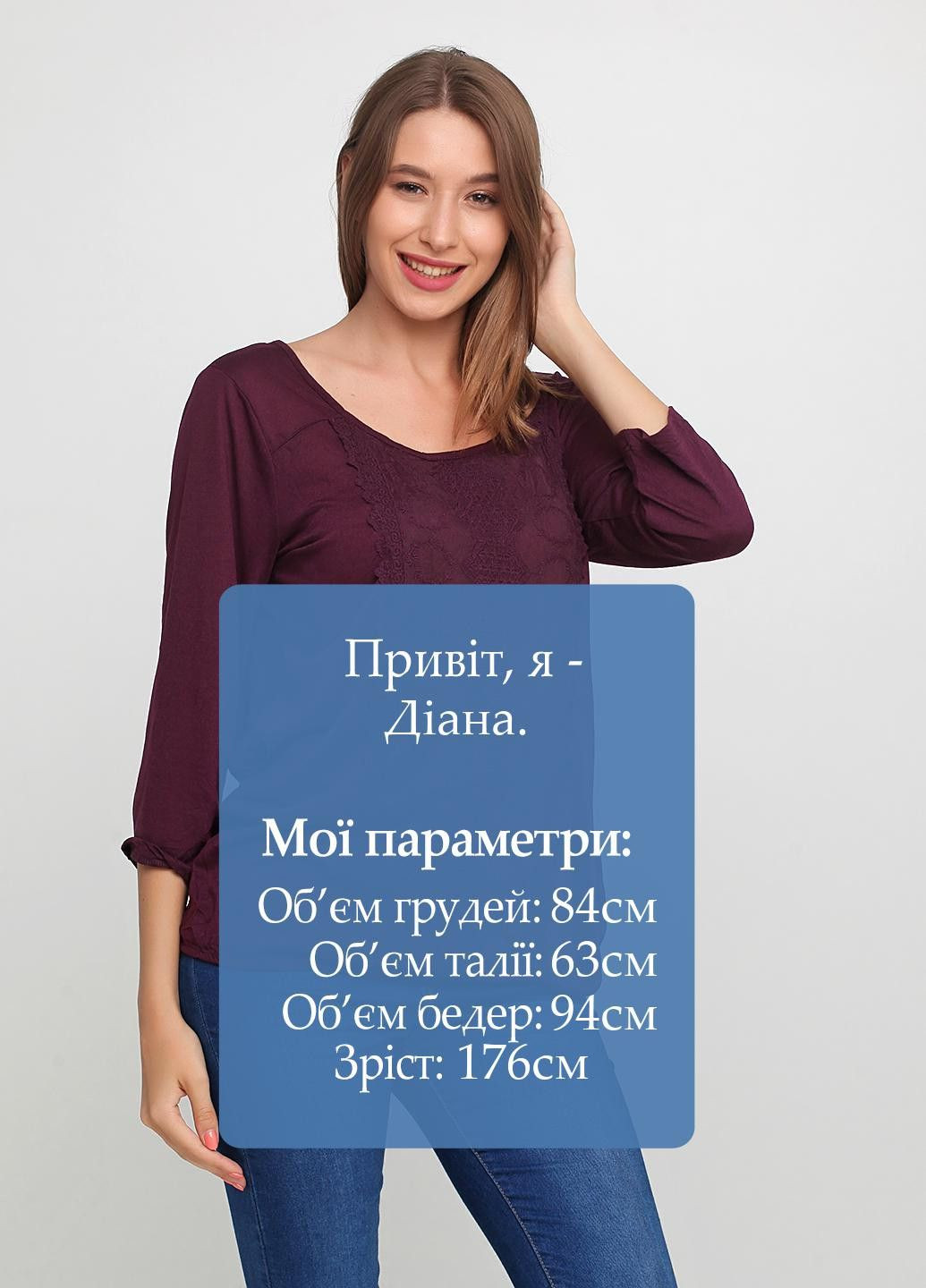 Кофта Синий Liu-Jo (322020808)