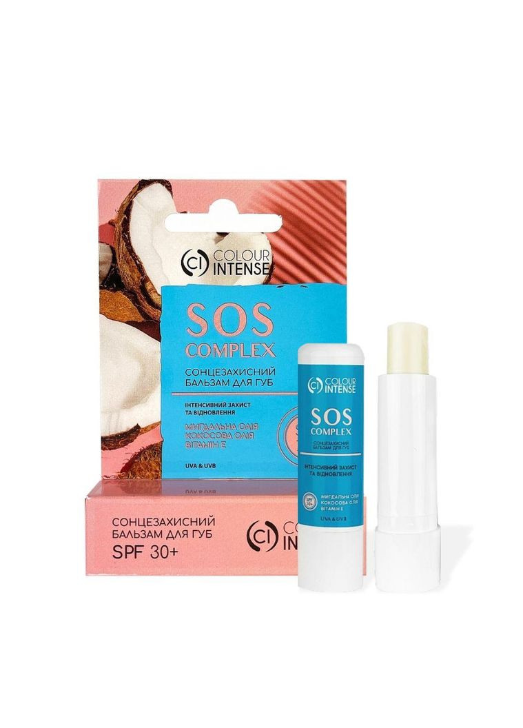 Бальзам для губ сонцезахисний SOS complex SPF30+ 5 г Colour Intense (367987541)
