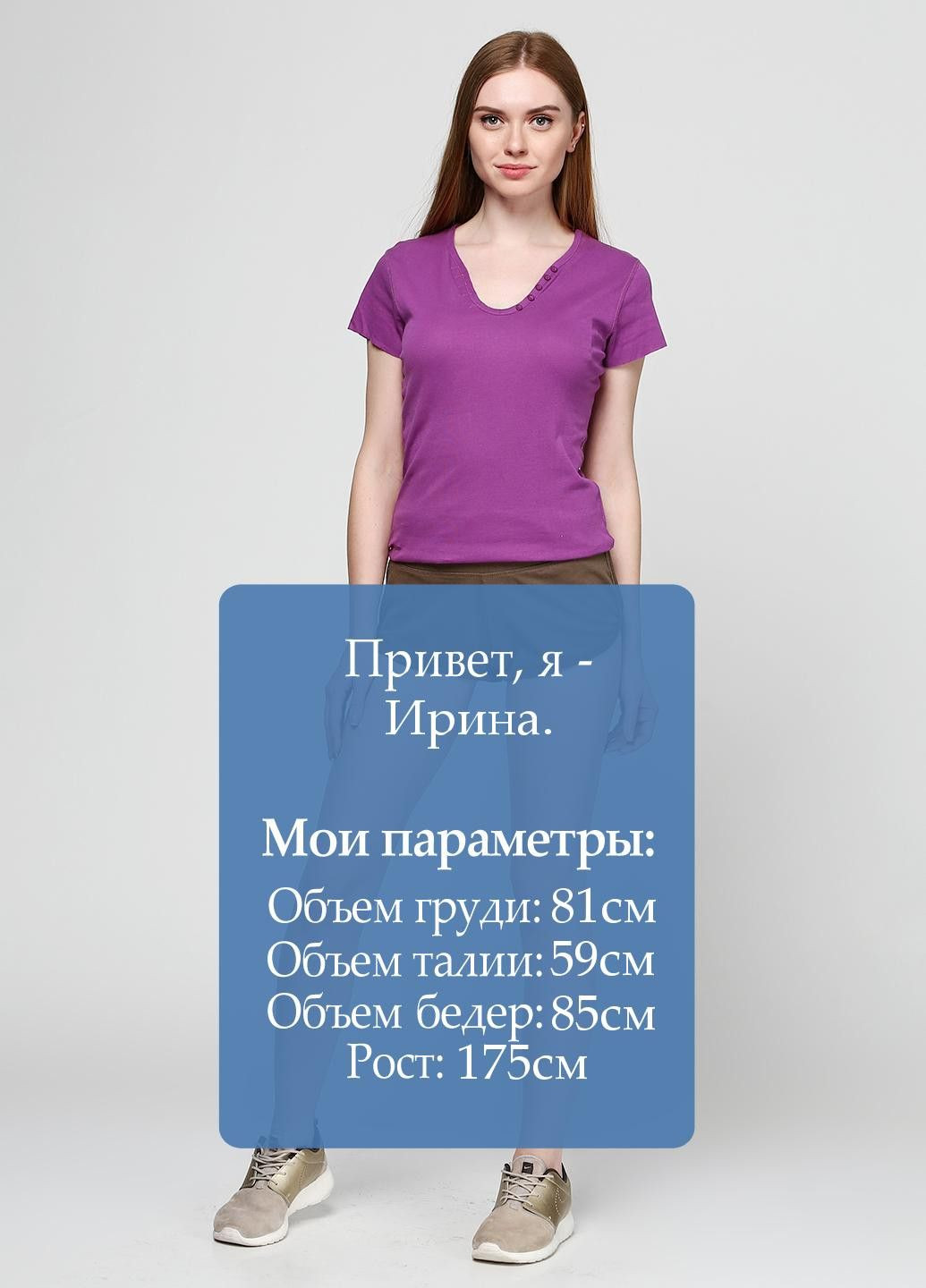 Шорты Хаки OVS (323064998)