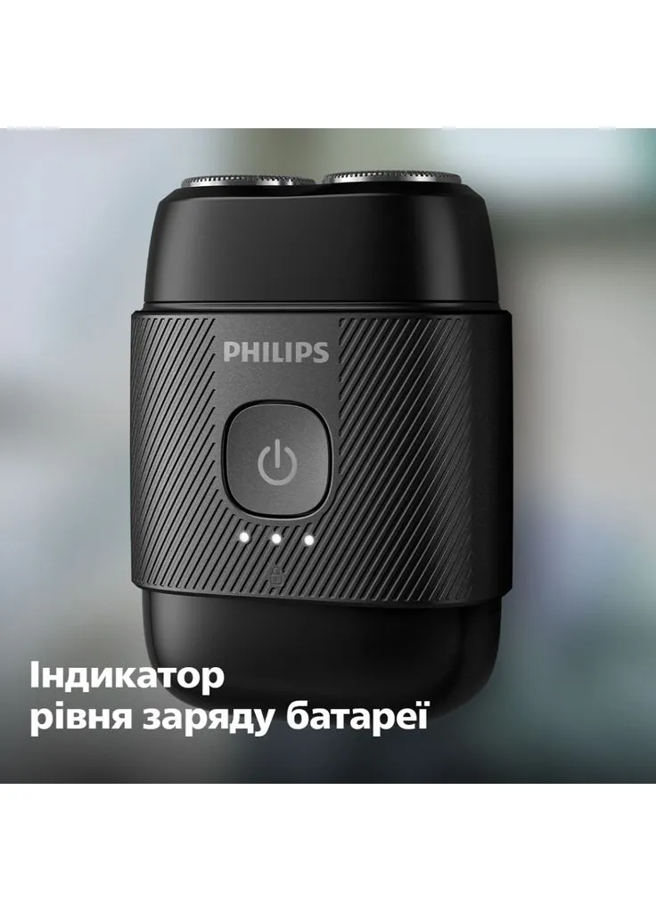 Електробритва S591/05 Philips (382899929)