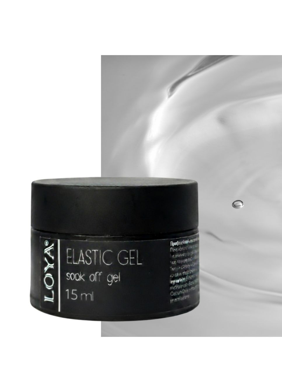 Еластичний прозорий біогель Elastic Base 15 мл TPO free Loya (361149394)