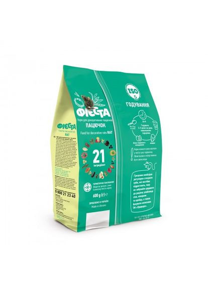 Корм Фиеста «Крыса» для крыс и других домашних грызунов, 600 г (*) Природа (322589702)