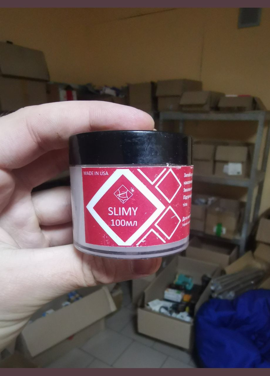 Крем для тіла антицелюлітний зволожувальний живильний Slimy 100 мл No Brand (365866967)