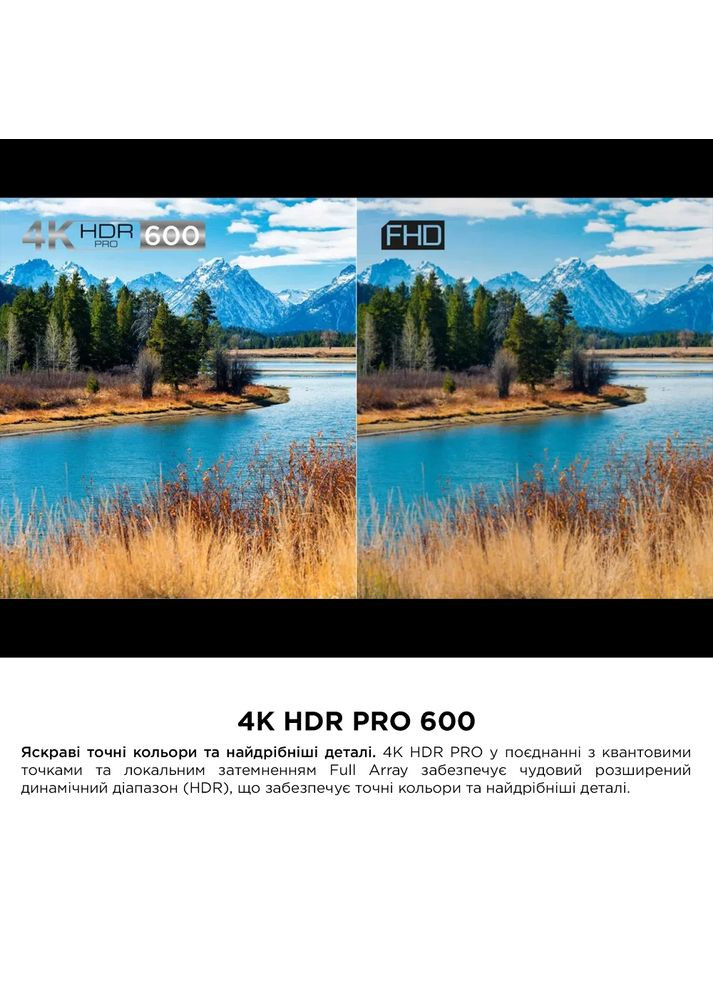 Телевизор 75C655 Pro TCL (307310980)