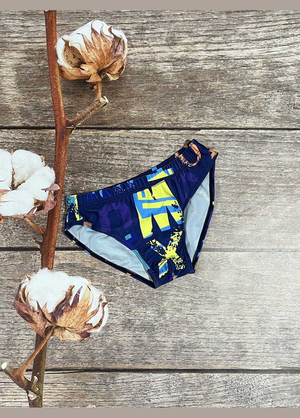 Плавки Samegame (298996457)