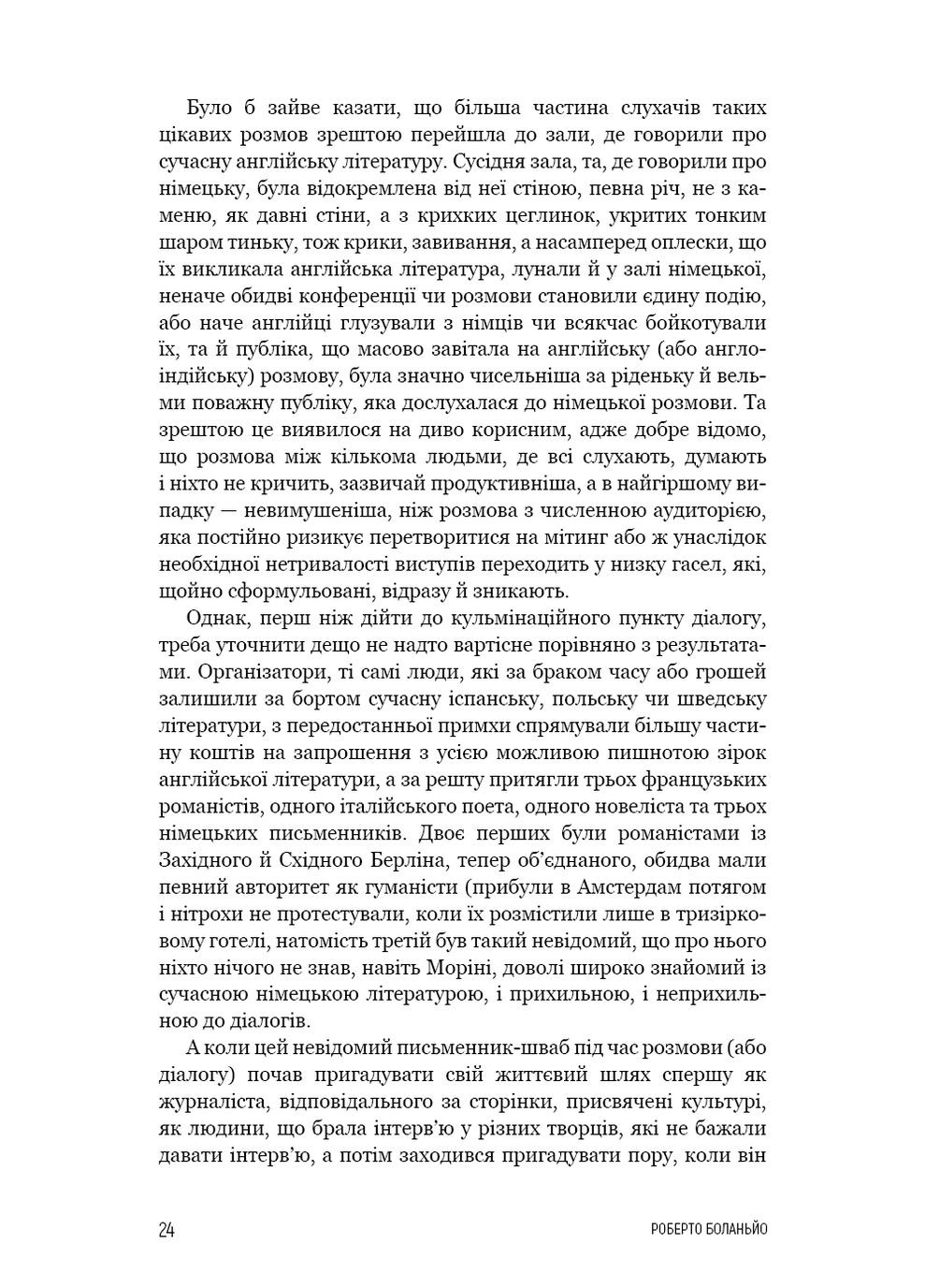 2666 BookChef (370054995)