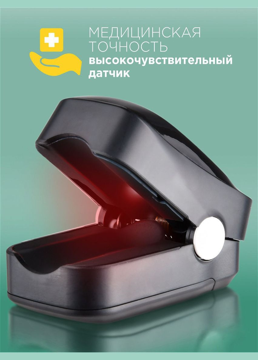 Пульсоксиметр оксиметр Medical A2 (C101A2) пульсометр на палець Апарат для вимірювання кисню в крові Вимірювач кисню Точний IMDK (273469398)