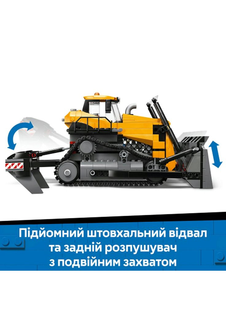 Конструктор City Жовтий бульдозер (60466) Lego (369674601)