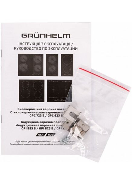Варочная поверхность электрическая Domino GPI 523 B Grunhelm (280943674)